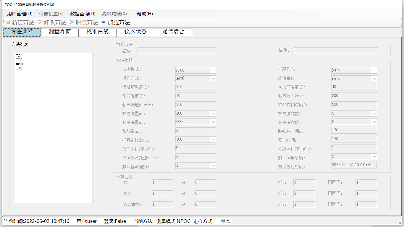 软件介绍