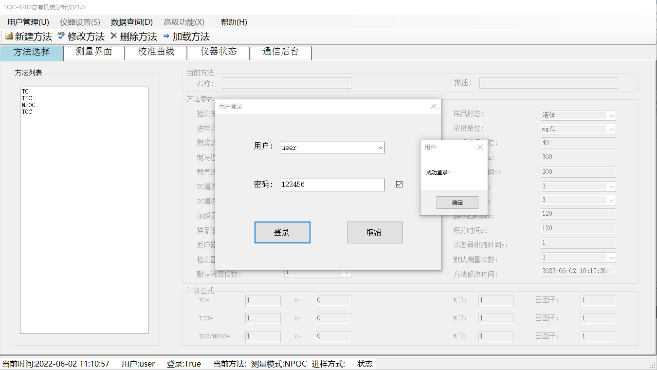 软件介绍