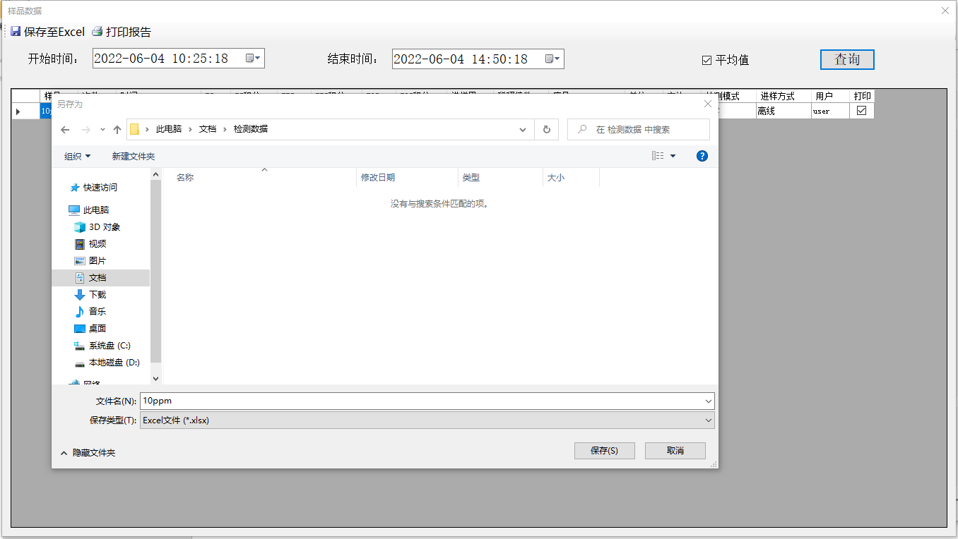 软件介绍