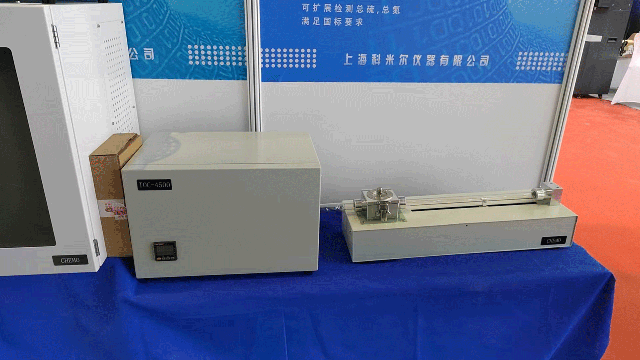 TOC-4500
